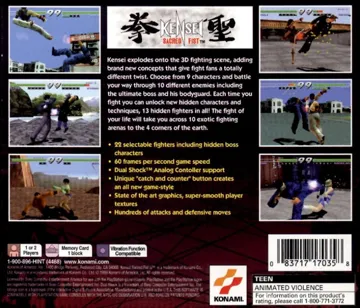 Kensei - Sacred Fist (US) box cover back